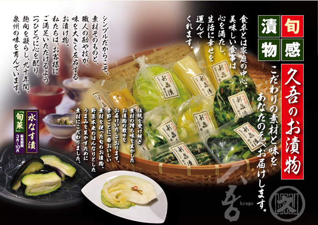 詰合せ